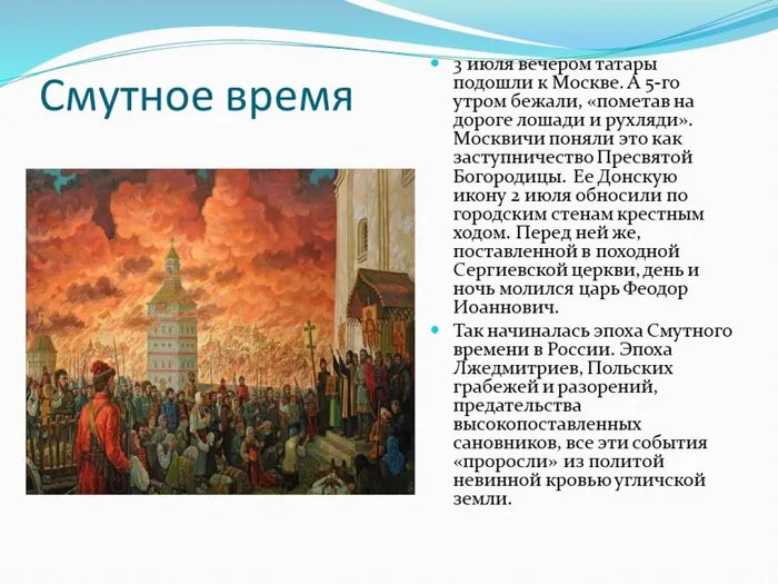 Слайд4