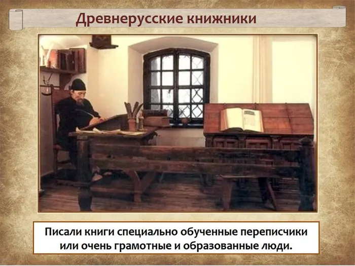 Слайд 7