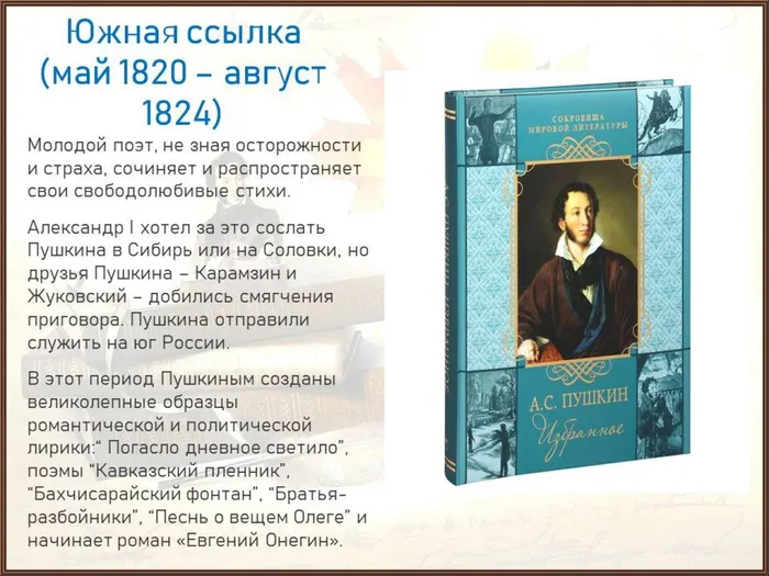 Слайд7