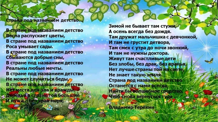 Слайд5
