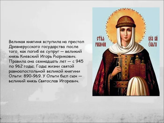Слайд2
