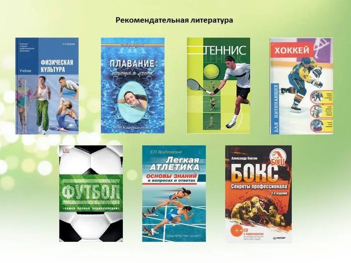 Слайд9