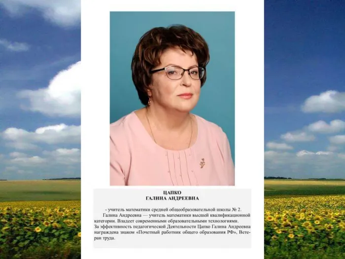 Золотая летопись_page-0015