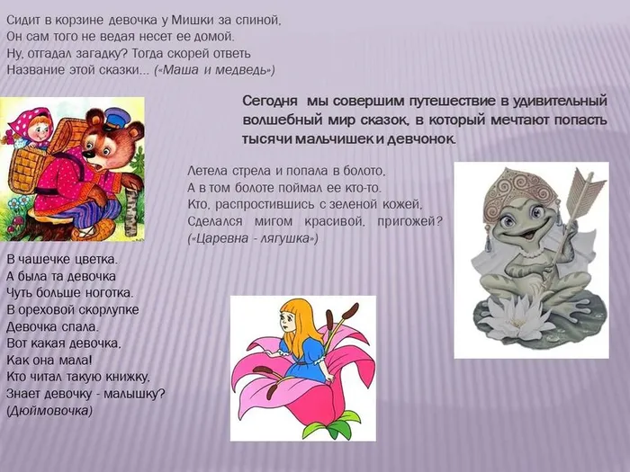 Слайд6