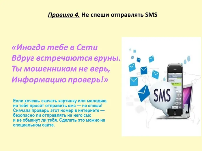 Слайд5