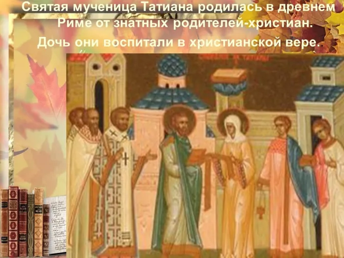 Слайд3