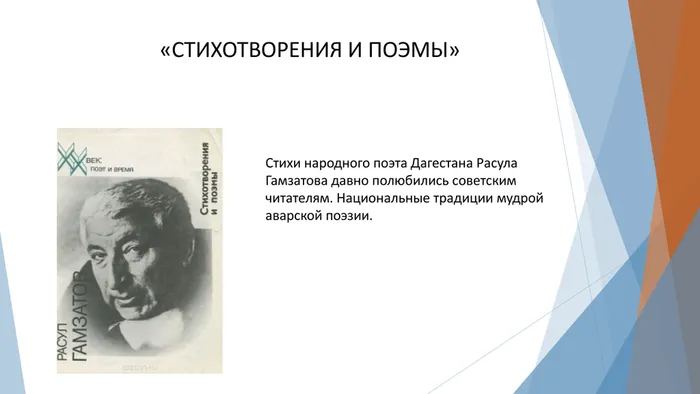 Рисунок1 (6)