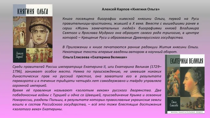 Слайд5