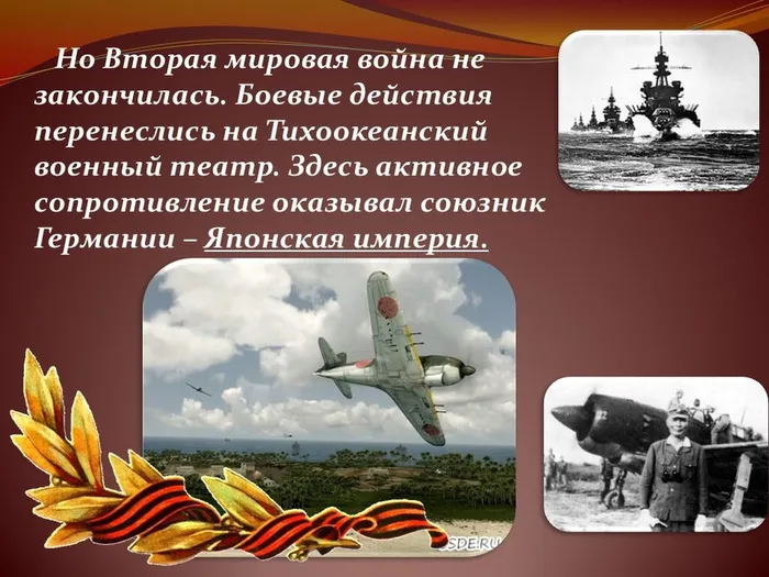 Слайд4