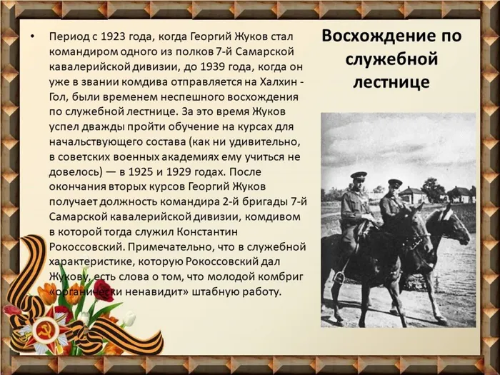 Слайд6