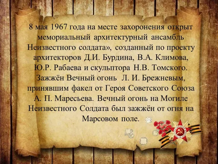 Слайд6
