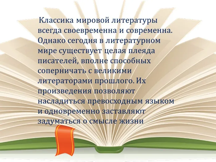 Слайд15