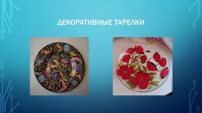 цветы как чудо [Автосохраненный] (1)_page-0013