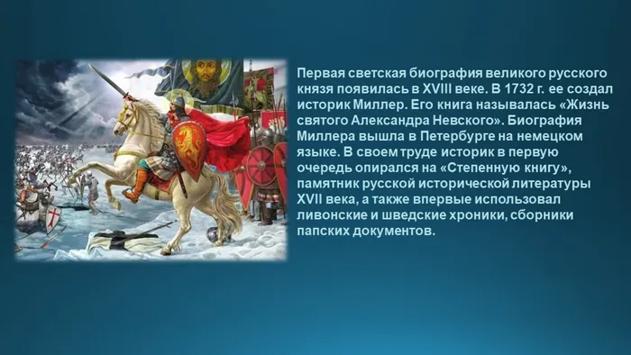 Слайд6