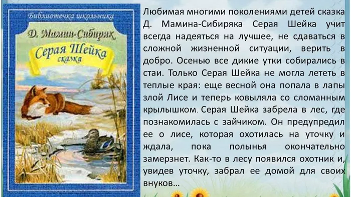 Слайд3
