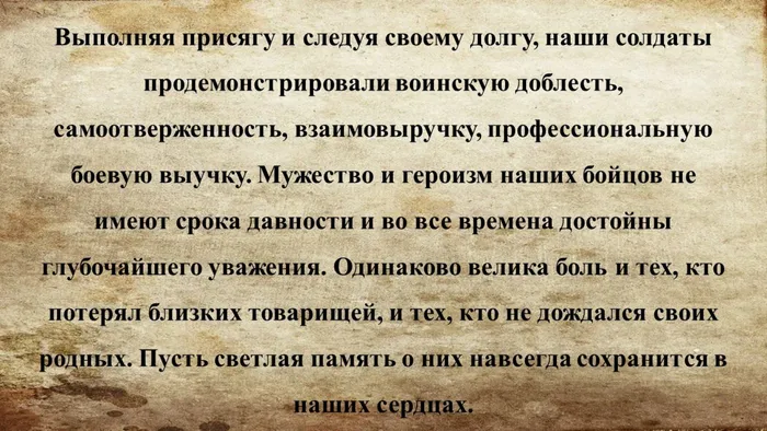 Слайд10