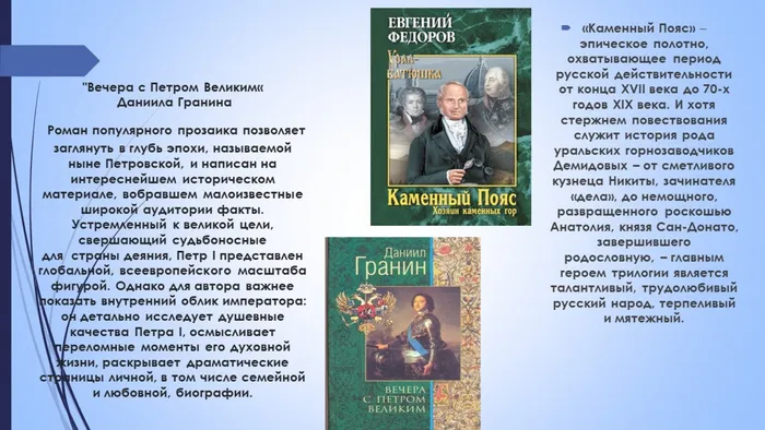Слайд12