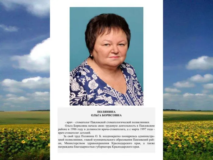 Золотая летопись_page-0009