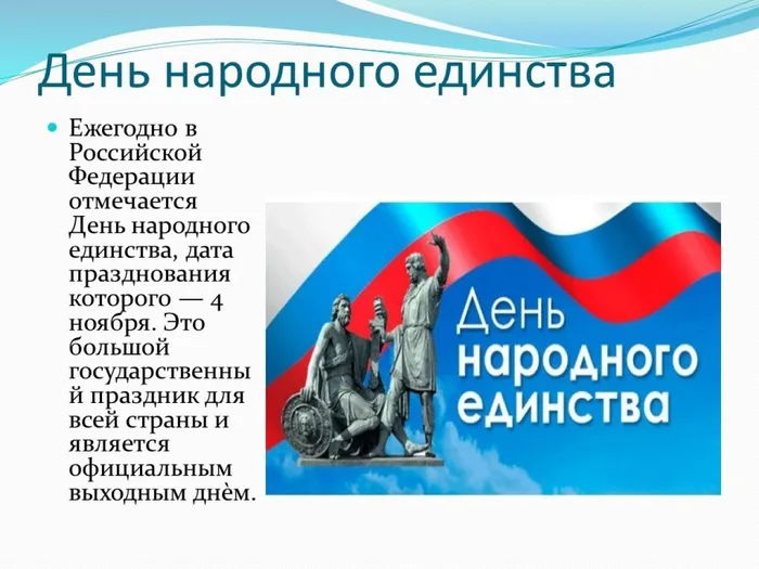 Слайд2