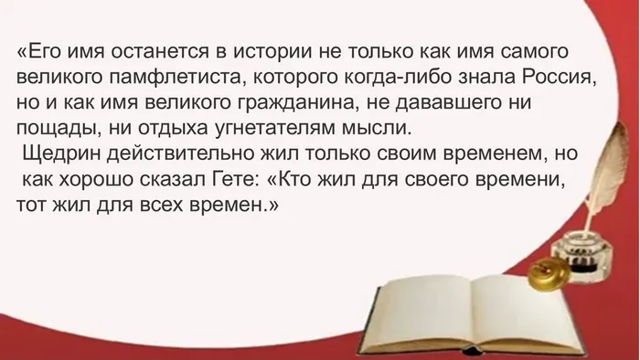 Слайд3
