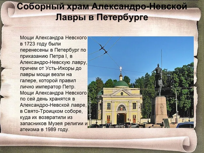 Слайд11