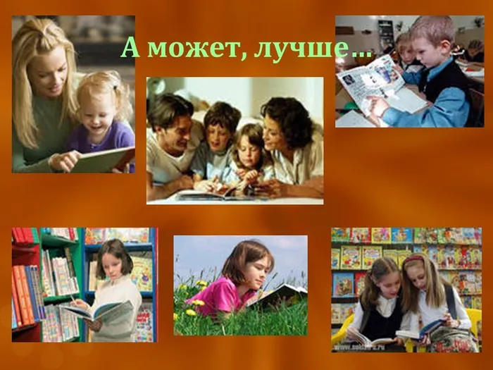 Слайд6
