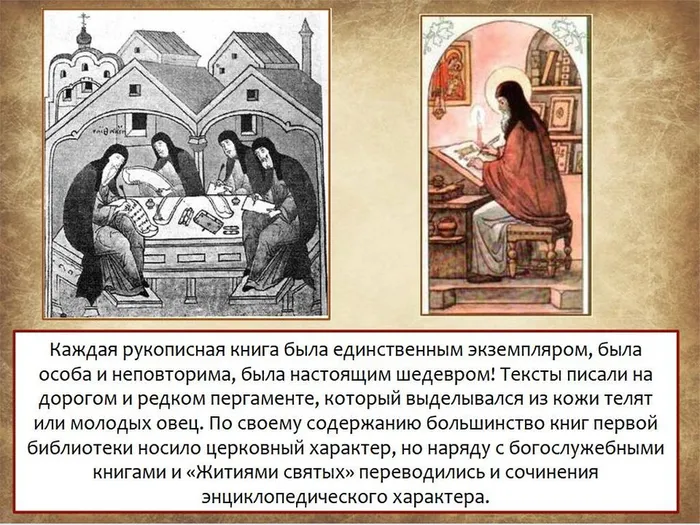Слайд 5