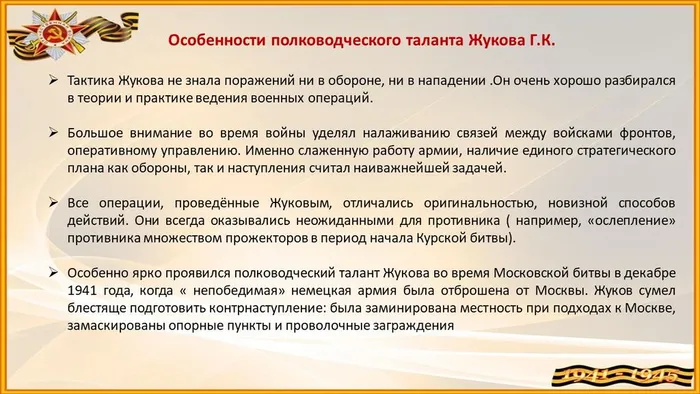 Слайд4