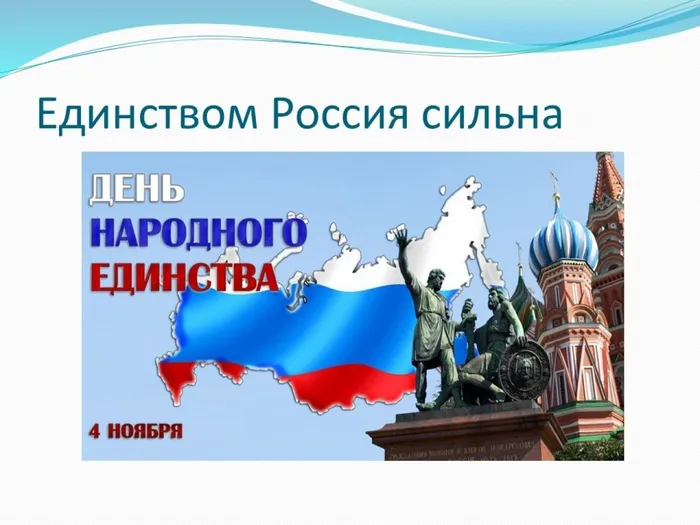 Слайд1