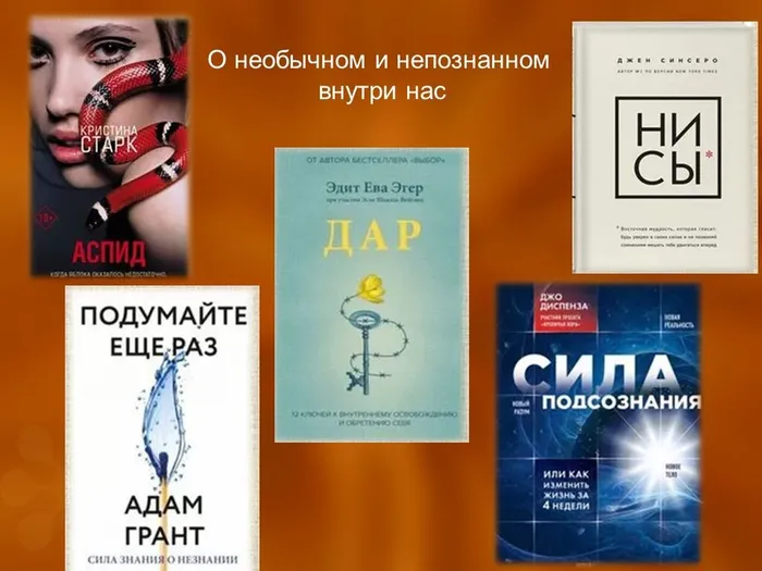 Слайд10