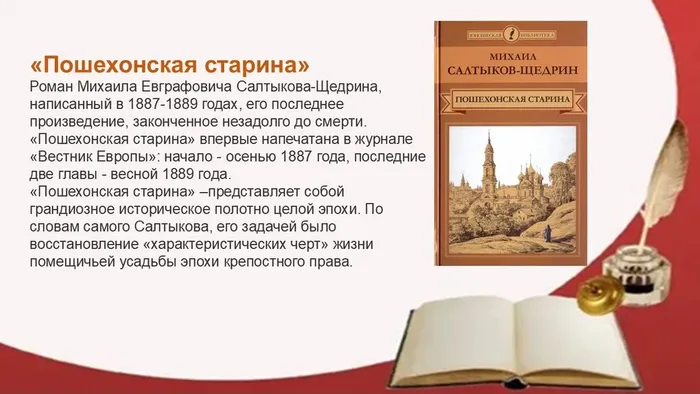 Слайд9