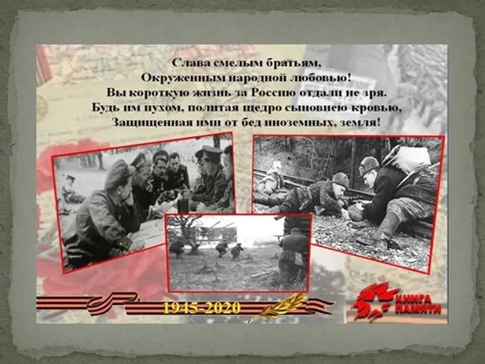 Слайд9