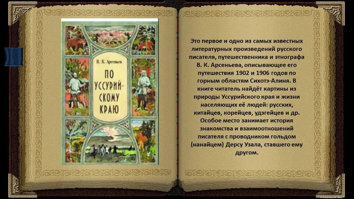 Слайд11