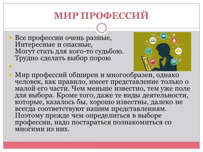 Слайд2.JPG
