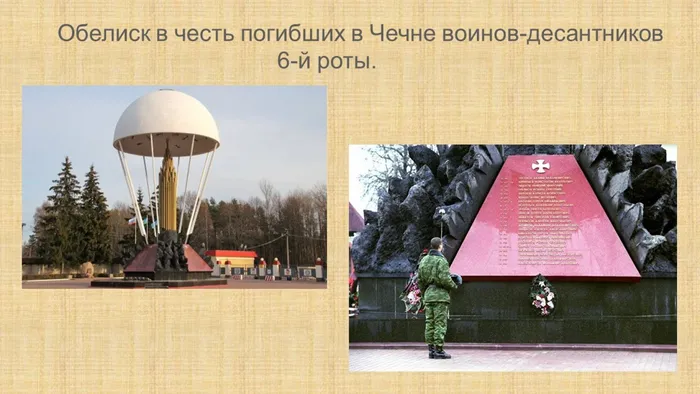 Слайд13