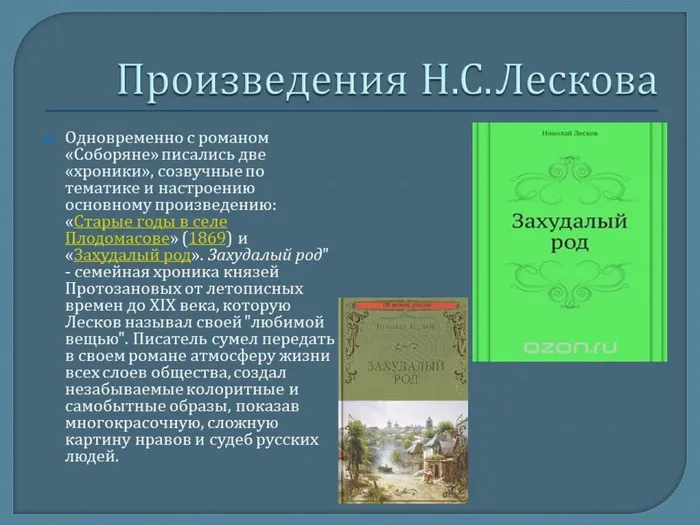 Слайд9