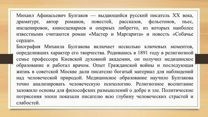 Слайд2