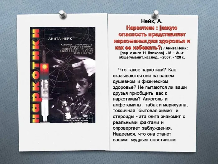 Слайд15