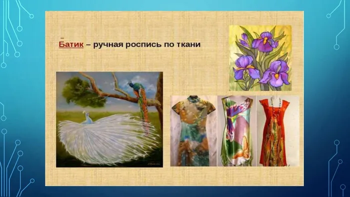 цветы как чудо [Автосохраненный] (1)_page-0014