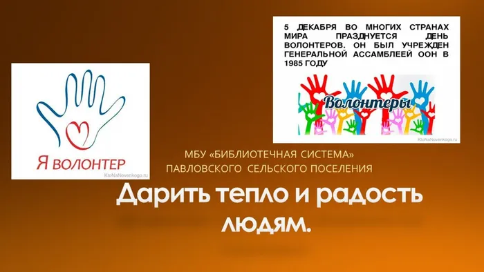 Слайд1
