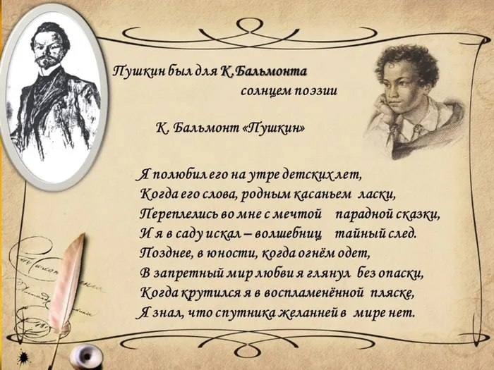 Слайд3.JPG