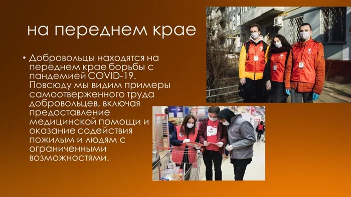 Слайд15