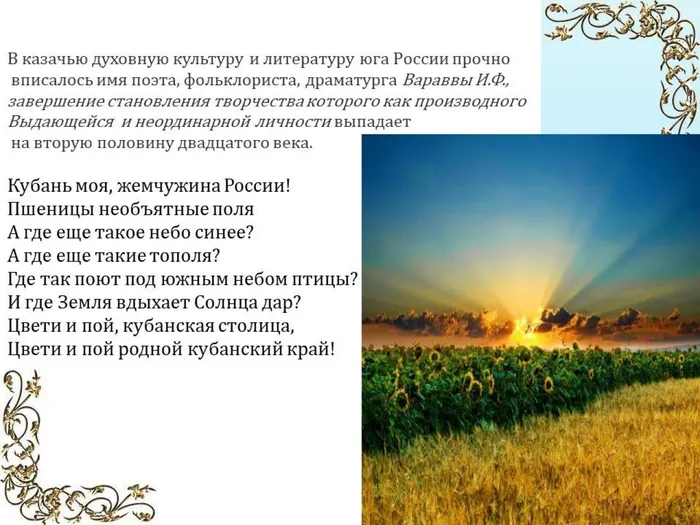 Слайд3