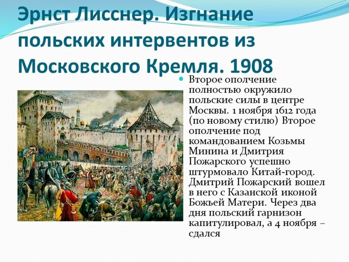 Слайд12
