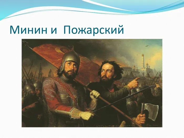 Слайд6