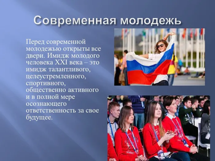 Слайд6.JPG